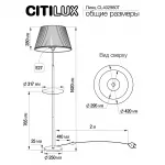 Торшер Citilux Линц CL402973T от ImperiumLoft