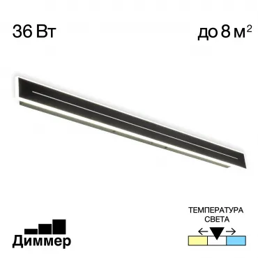 Светильник настенный Citilux Тринити CL238691 Светильник настенный Citilux Тринити CL238691