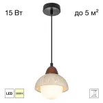 Подвесной светильник Citilux MARES CL246017 от ImperiumLoft