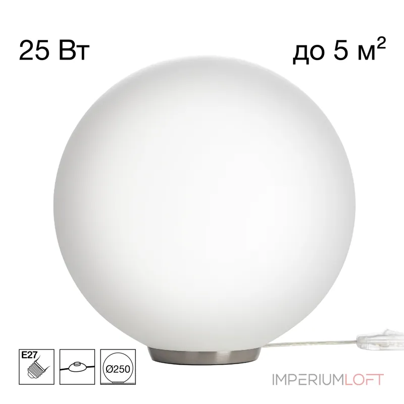 Настольная лампа Citilux RON CL941D25T1 от ImperiumLoft