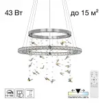 Подвесная люстра Citilux ETERA CL322060 LED