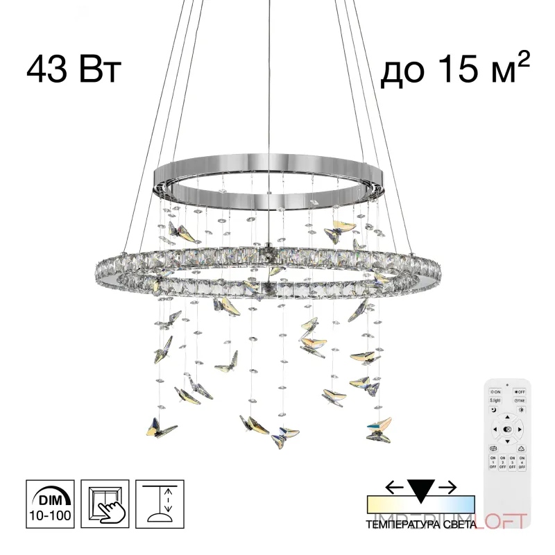 Подвесная люстра Citilux ETERA CL322060 LED