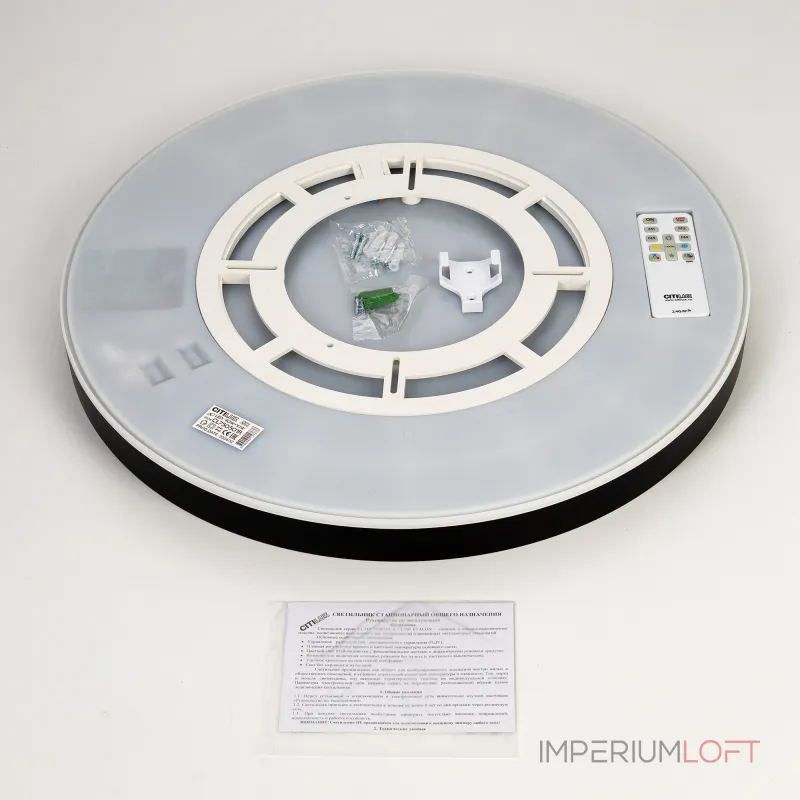 Светильник с пультом Citilux ETALON CL750501R LED RGB от ImperiumLoft Светильник с пультом Citilux ETALON CL750501R LED RGB от ImperiumLoft