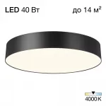 Потолочный светильник Citilux BART CL755391 LED от ImperiumLoft