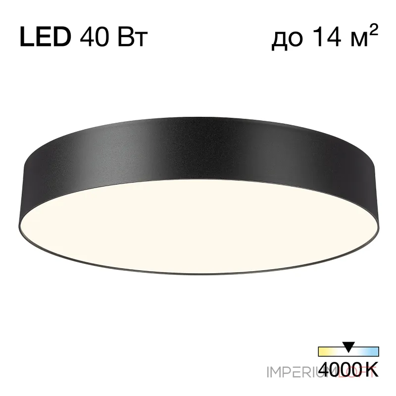 Потолочный светильник Citilux BART CL755391 LED от ImperiumLoft Потолочный светильник Citilux BART CL755391 LED от ImperiumLoft