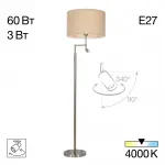 Торшер с бежевым абажуром Citilux DUPLET CL801021 от ImperiumLoft