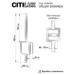 Светильник настенный Citilux Стиг CL203401 от ImperiumLoft