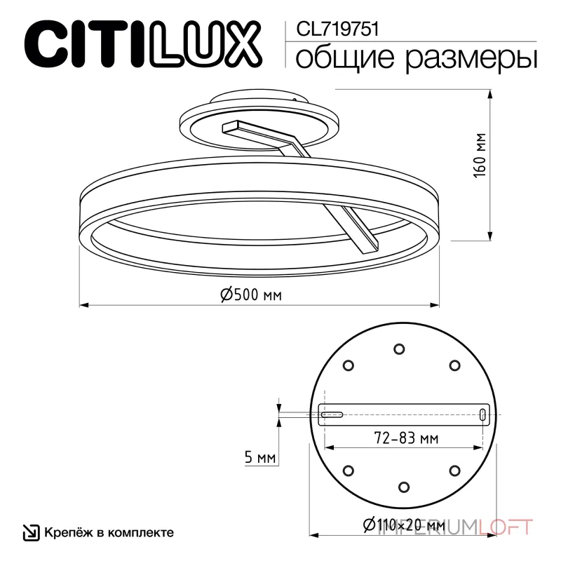 Потолочная люстра Citilux Дуэт CL719751