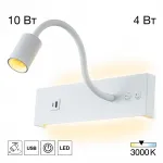 Светильник настенный Citilux Декарт CL704470 от ImperiumLoft