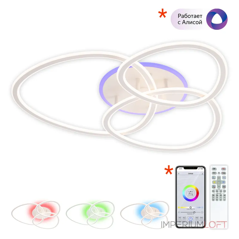 Потолочная люстра Citilux TRIO CL215B130