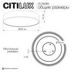 Потолочный светильник Citilux BART CL755391 LED от ImperiumLoft