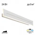 Светильник настенный Citilux Тринити CL238660 от ImperiumLoft