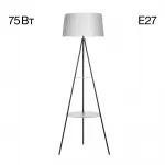 Торшер Citilux Рейнер CL806022 от ImperiumLoft