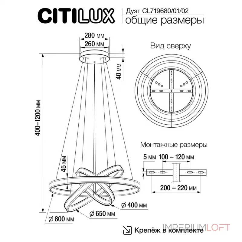 Подвесная люстра Citilux Дуэт CL719681 Подвесная люстра Citilux Дуэт CL719681
