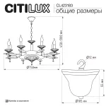 Подвесная люстра Citilux KAPTOR CL423183 от ImperiumLoft