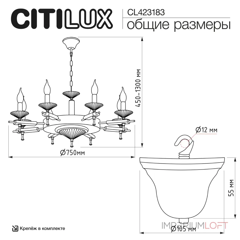 Подвесная люстра Citilux KAPTOR CL423183 от ImperiumLoft Подвесная люстра Citilux KAPTOR CL423183 от ImperiumLoft