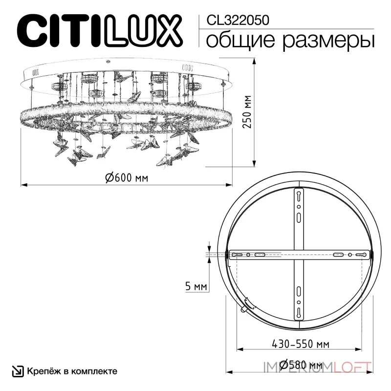 Потолочная люстра Citilux ETERA CL322050 LED