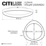 Потолочная люстра Citilux GENKA SMART CL756A142 от ImperiumLoft