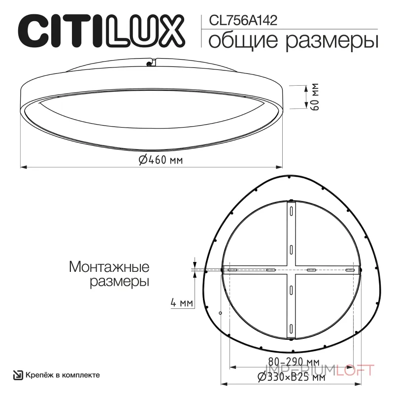 Потолочная люстра Citilux GENKA SMART CL756A142 от ImperiumLoft Потолочная люстра Citilux GENKA SMART CL756A142 от ImperiumLoft