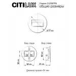 Встраиваемый лестничный светильник Citilux Скалли CLD007R5 от ImperiumLoft