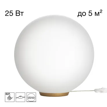 Настольная лампа Citilux RON CL941D25T2