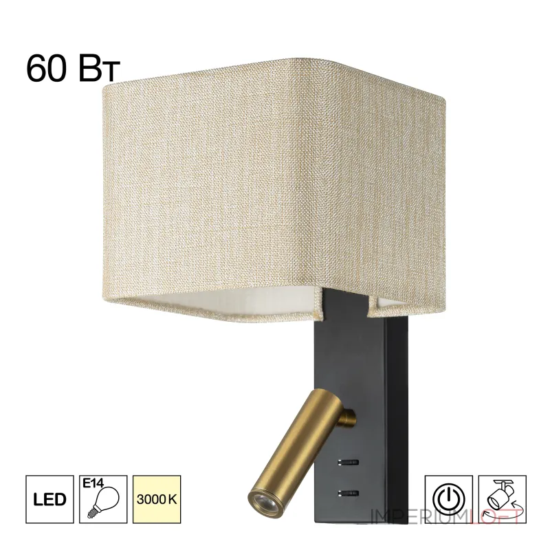 Бра Citilux DEKART CL704483 от ImperiumLoft