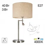 Настольная лампа с бежевым абажуром Citilux DUPLET CL801011 от ImperiumLoft