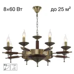 Подвесная люстра Citilux KAPTOR CL423183 от ImperiumLoft