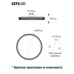 Потолочный светильник Citilux Альпина Смарт CL718A40G