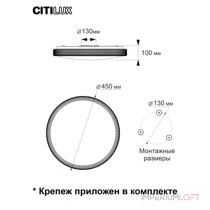 Потолочный светильник Citilux Альпина Смарт CL718A40G