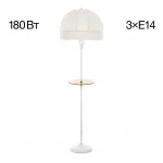 Торшер Citilux Базель CL407921T от ImperiumLoft