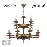 Подвесная люстра Citilux KAPTOR CL423193 от ImperiumLoft