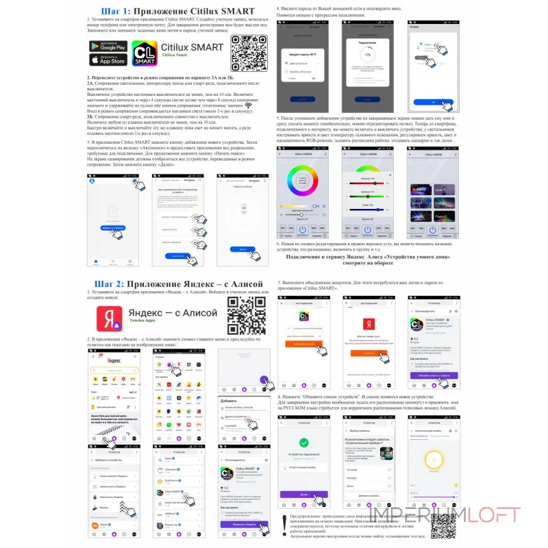 Потолочный светильник Citilux Альпина Смарт CL718A60G Потолочный светильник Citilux Альпина Смарт CL718A60G