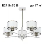 Люстра на штанге Citilux ALTON CL421252