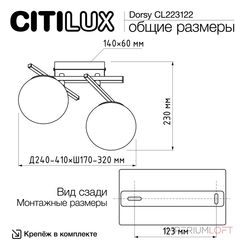 Светильник поворотный Citilux DORSY CL223122 LED от ImperiumLoft Светильник поворотный Citilux DORSY CL223122 LED от ImperiumLoft