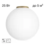 Потолочный светильник Citilux RON CL941D25B2 от ImperiumLoft