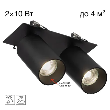 Встраиваемый светильник Citilux AXEL CL512D21