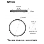 Потолочный светильник Citilux Альпина Смарт CL718A60G