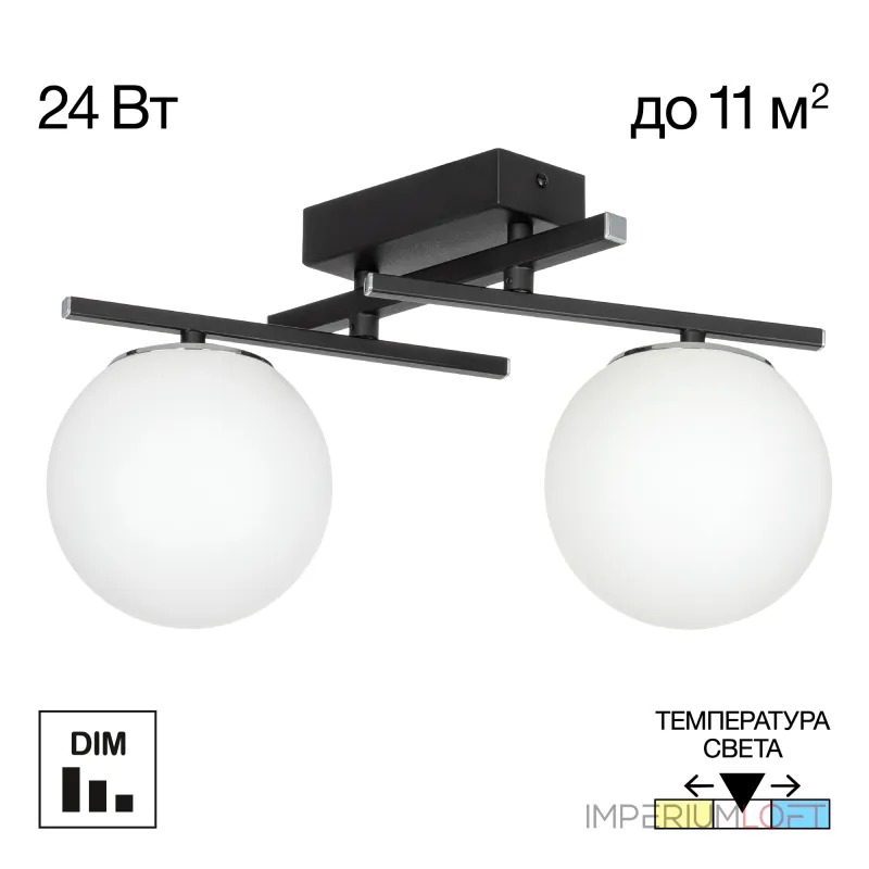 Светильник поворотный Citilux DORSY CL223122 LED от ImperiumLoft Светильник поворотный Citilux DORSY CL223122 LED от ImperiumLoft