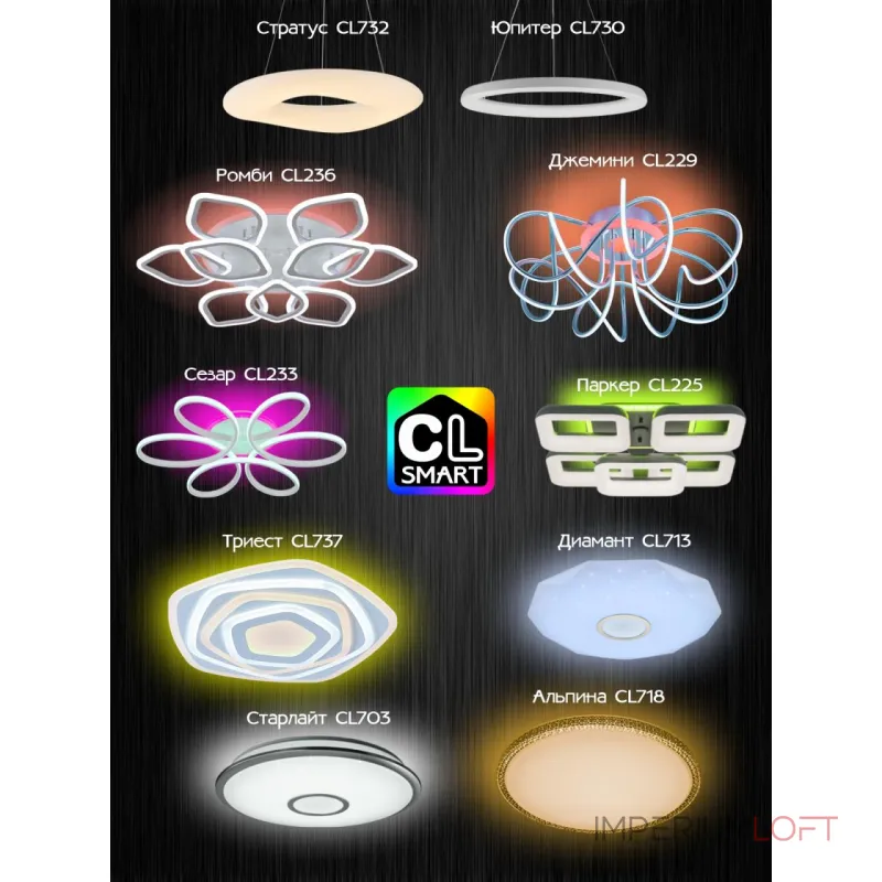 Потолочный светильник Citilux Альпина Смарт CL718A60G Потолочный светильник Citilux Альпина Смарт CL718A60G