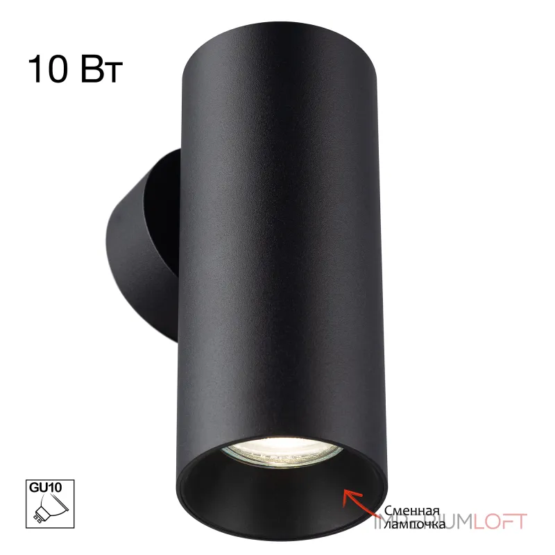 Настенный светильник Citilux AXEL CL512311 от ImperiumLoft
