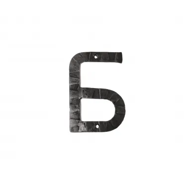 Кованая буква "Б" 15 см Covali HC-811