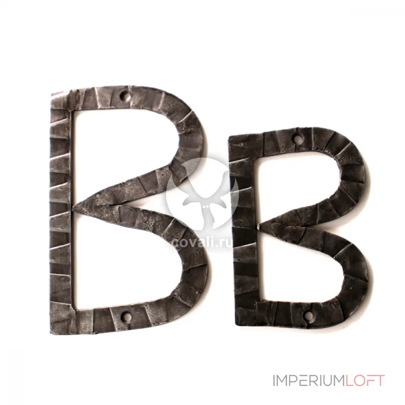 Кованая буква "В" 15 см Covali HC-812 от ImperiumLoft