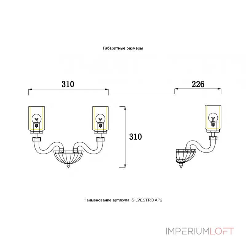 Бра Crystal Lux SILVESTRO AP2 AMBER от ImperiumLoft
