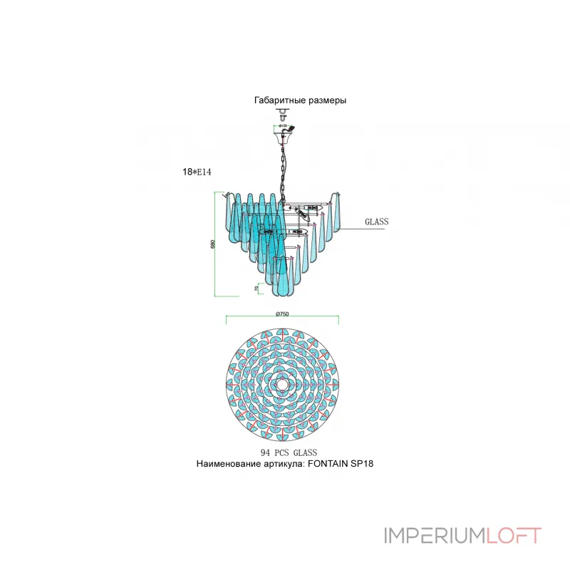 Подвесная люстра Crystal Lux FONTAIN SP18 GOLD