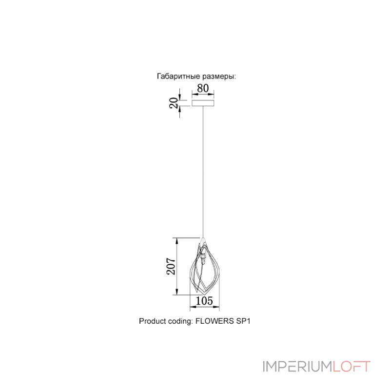 Подвесной светильник Crystal Lux FLOWERS SP1 Подвесной светильник Crystal Lux FLOWERS SP1
