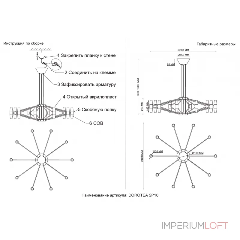 Подвесная люстра Crystal Lux DOROTEA SP10 GOLD