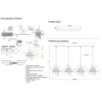 Подвесная люстра Crystal Lux GARDEN SP3х4 L1600 CHROME