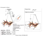 Подвесная люстра Crystal Lux STEFANIA SP6