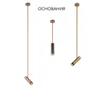 Основание светильника Crystal Lux CLT 060_01 COP от ImperiumLoft